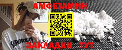 MESCALINE Гусиноозёрск