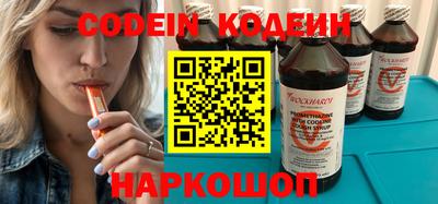 MESCALINE Гусиноозёрск
