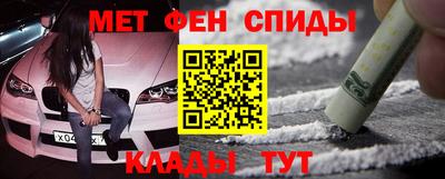 эйфоретик Краснознаменск