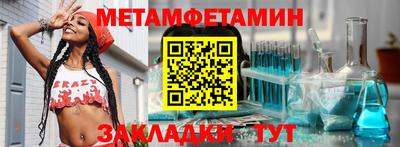 MESCALINE Гусиноозёрск
