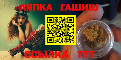 бутират Гусь-Хрустальный