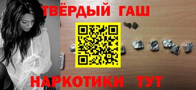 бутират Гусь-Хрустальный