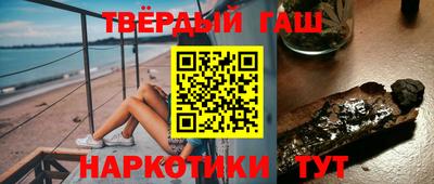 бутират Гусь-Хрустальный