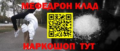 бутират Гусь-Хрустальный