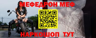 бутират Гусь-Хрустальный