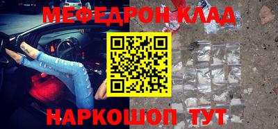 MESCALINE Гусиноозёрск