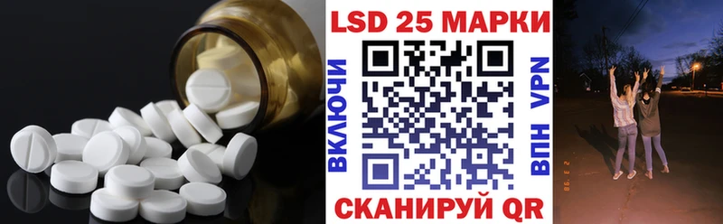 LSD-25 экстази ecstasy  Касимов 