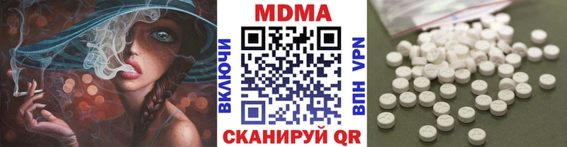 MDMA кристаллы  Касимов 