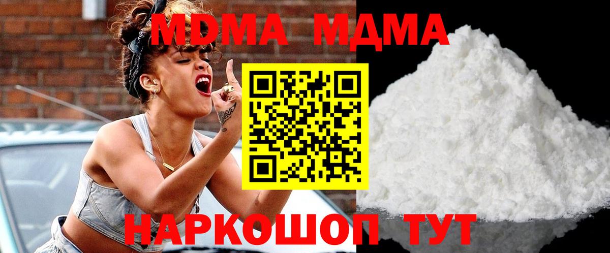 Касимов  A PVP СОЛЬ   АМФЕТАМИН кристаллы  ГАШИШ  Гашиш  Вход с VPN  NBOMe  Мефедрон кристаллы  Каннабис 