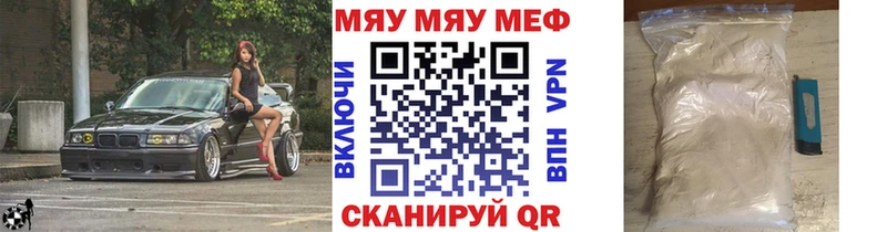 Меф кристаллы Касимов