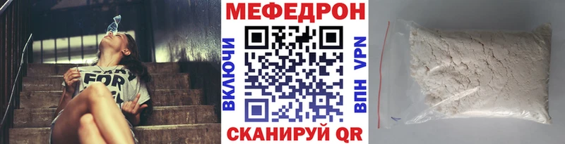 Меф кристаллы  Касимов 