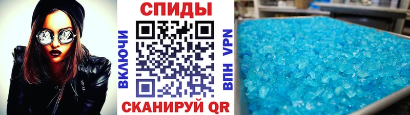 Метамфетамин пудра Касимов