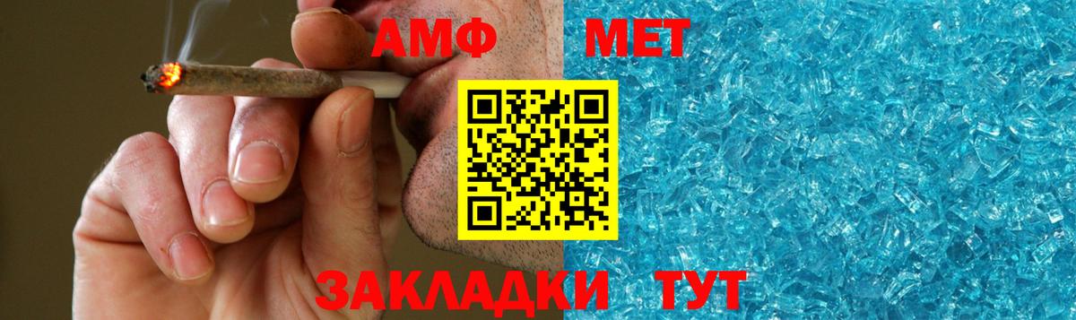 Метамфетамин пудра  Метамфетамин пудра  Вход с VPN  Касимов 