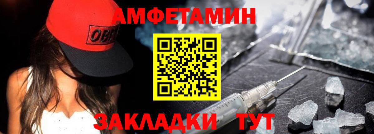 МЕТАМФЕТАМИН витя Касимов