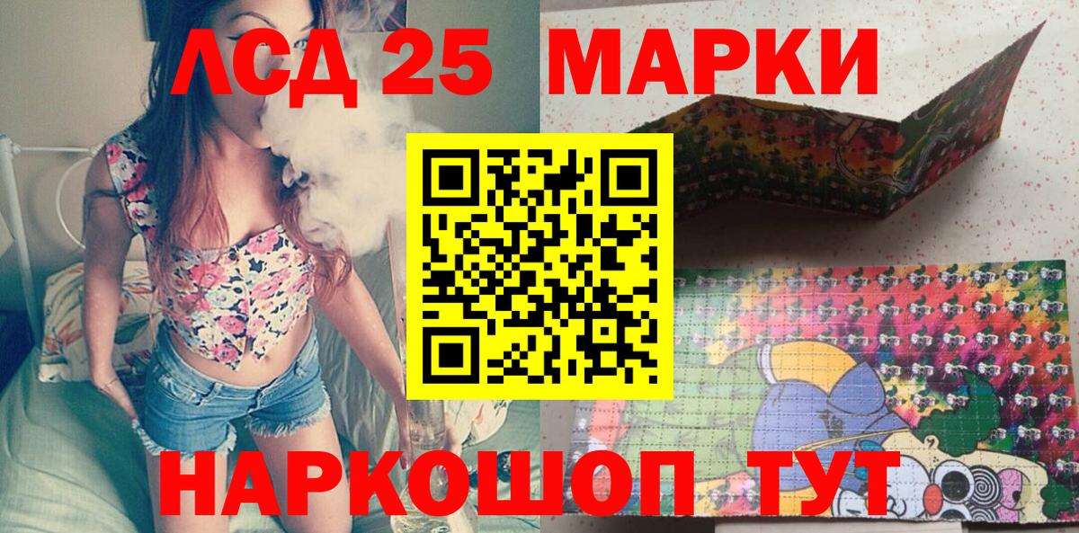 Марки NBOMe 1500мкг  Вход с VPN  Касимов  Марки NBOMe 1500мкг 