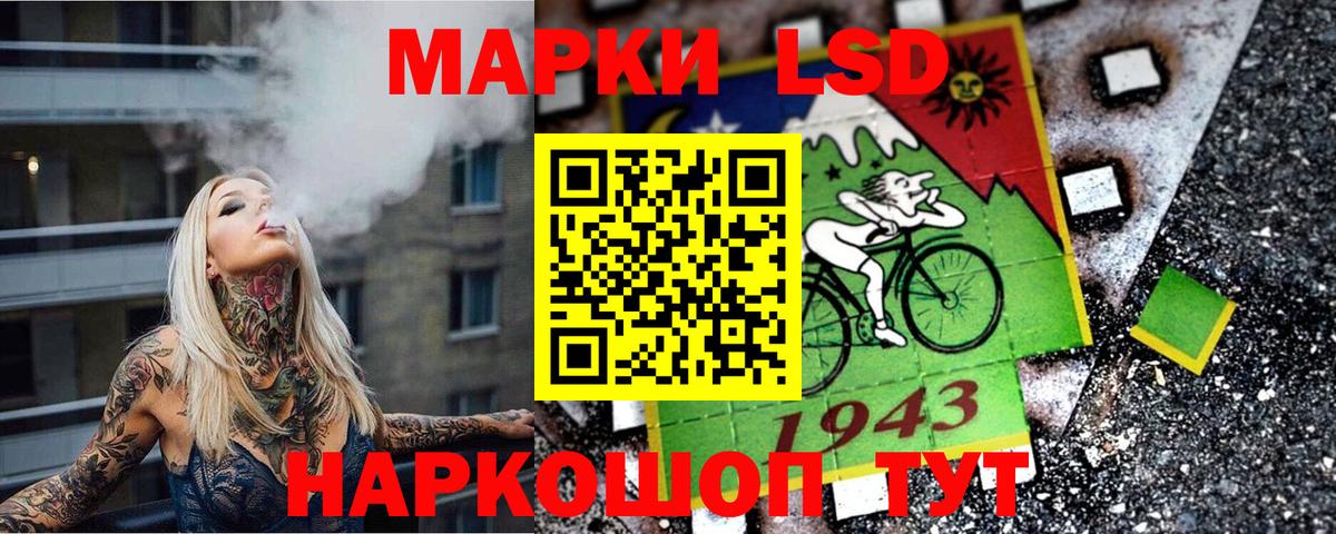 Наркотические марки 1,5мг Касимов