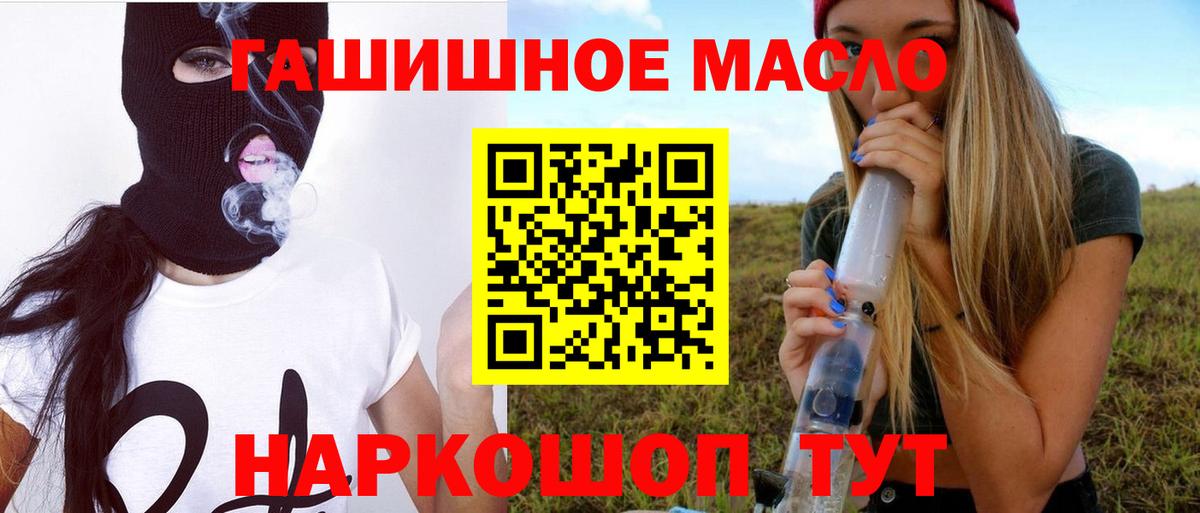 ТГК Wax Касимов