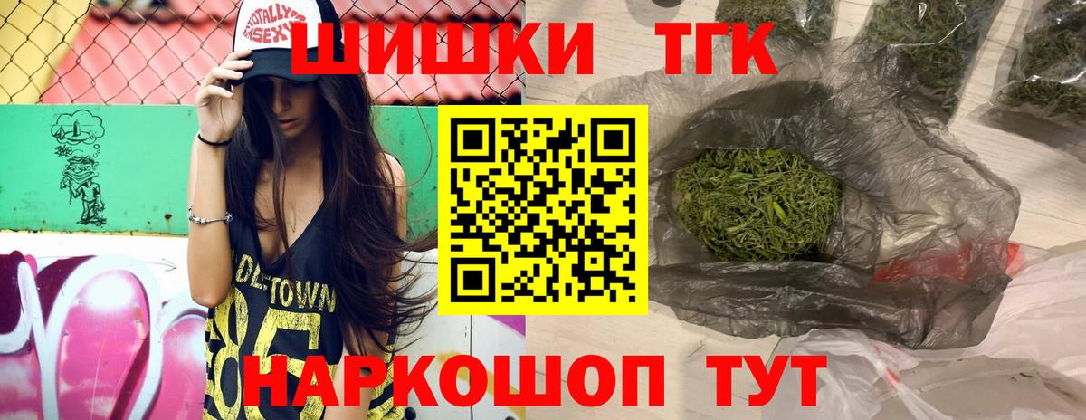 Каннабис SATIVA & INDICA Касимов