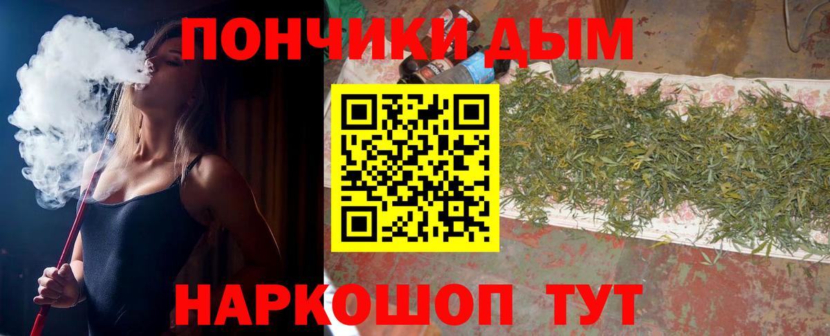 Бошки марихуана MAZAR  Вход с VPN  МАРИХУАНА конопля  Канабис конопля  Касимов  Бошки Шишки конопля 
